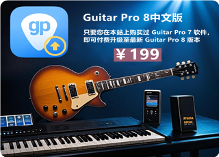 Guitarpro